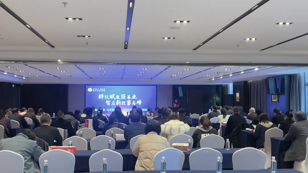 “科技賦能強基業(yè)，智啟新程攀高峰”河北金卷年度總結(jié)及新學年簽約答謝會圓滿舉辦